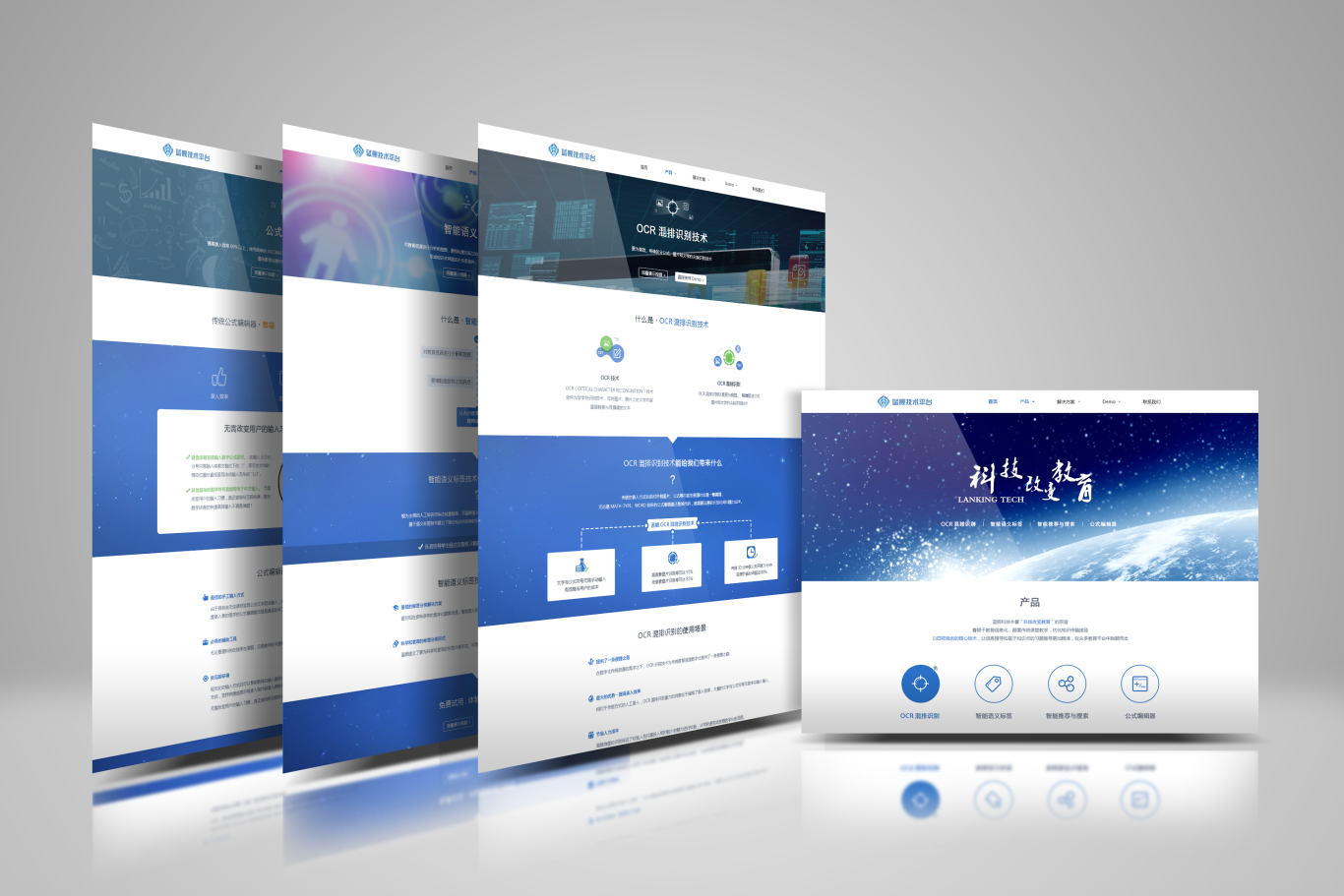 中博網(wǎng)站設計 企業(yè)官網(wǎng)與微信第三方程序開發(fā)的創(chuàng)新融合